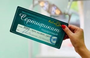 Розыгрыш подарочного сертификата на 3000 рублей